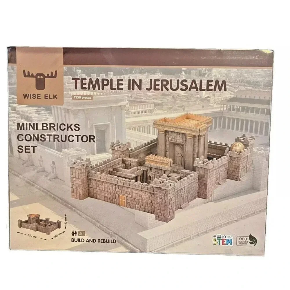 NEW Temple In Jerusalem Brick Building Kit STEM Toy Set * Made in Ukraine